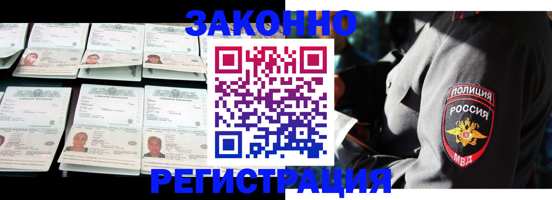регистрация по договору с нашей компанией в Онеге